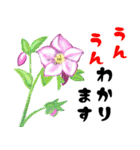 Flower sticker 3（個別スタンプ：26）