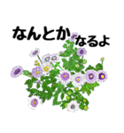 Flower sticker 3（個別スタンプ：32）