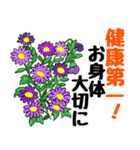 Flower sticker 3（個別スタンプ：33）