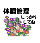 Flower sticker 3（個別スタンプ：34）