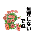 Flower sticker 3（個別スタンプ：36）