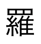 でんぐり返し片親協会（個別スタンプ：8）