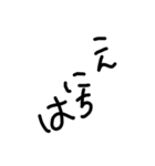 tinanagon（個別スタンプ：1）