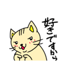 猫のにゃあじろう3（個別スタンプ：17）