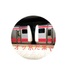 乗り鉄用スタンプ〜首都圏ローカル版①（個別スタンプ：1）