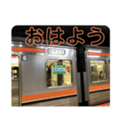 乗り鉄用スタンプ〜首都圏ローカル版①（個別スタンプ：2）