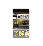 乗り鉄用スタンプ〜首都圏ローカル版①（個別スタンプ：5）