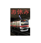乗り鉄用スタンプ〜首都圏ローカル版①（個別スタンプ：6）