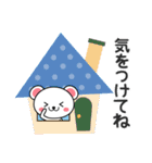 夏に使える♡敬語白くま（個別スタンプ：15）