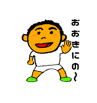 楽しい海の生き物スタンプ（個別スタンプ：1）