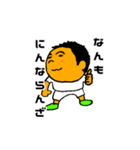 楽しい海の生き物スタンプ（個別スタンプ：2）