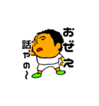 楽しい海の生き物スタンプ（個別スタンプ：6）