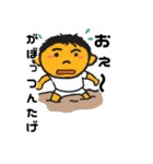 楽しい海の生き物スタンプ（個別スタンプ：8）