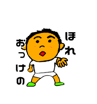 楽しい海の生き物スタンプ（個別スタンプ：10）