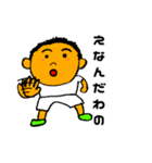 楽しい海の生き物スタンプ（個別スタンプ：11）