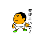 楽しい海の生き物スタンプ（個別スタンプ：14）