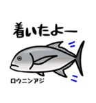 楽しい海の生き物スタンプ（個別スタンプ：17）