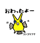 楽しい海の生き物スタンプ（個別スタンプ：18）