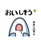 楽しい海の生き物スタンプ（個別スタンプ：22）