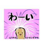 楽しい海の生き物スタンプ（個別スタンプ：24）