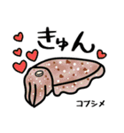 楽しい海の生き物スタンプ（個別スタンプ：27）