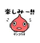 楽しい海の生き物スタンプ（個別スタンプ：34）