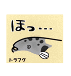 楽しい海の生き物スタンプ（個別スタンプ：35）
