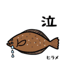 楽しい海の生き物スタンプ（個別スタンプ：36）