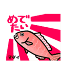 楽しい海の生き物スタンプ（個別スタンプ：37）
