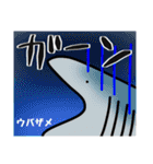 楽しい海の生き物スタンプ（個別スタンプ：39）