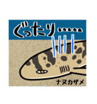 楽しい海の生き物スタンプ（個別スタンプ：40）