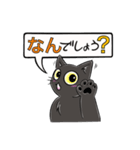 黒猫こはくの吹き出しスタンプ（個別スタンプ：2）