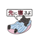 黒猫こはくの吹き出しスタンプ（個別スタンプ：6）