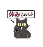 黒猫こはくの吹き出しスタンプ（個別スタンプ：15）