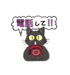 黒猫こはくの吹き出しスタンプ（個別スタンプ：20）