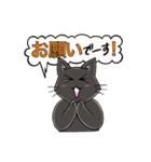 黒猫こはくの吹き出しスタンプ（個別スタンプ：21）