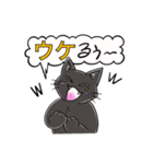 黒猫こはくの吹き出しスタンプ（個別スタンプ：25）