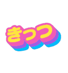 hibinoko Part 2 ！！（個別スタンプ：11）