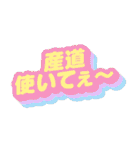hibinoko Part 2 ！！（個別スタンプ：15）