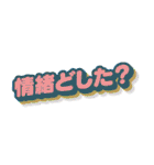 hibinoko Part 2 ！！（個別スタンプ：16）