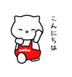 クマのnobo №2（個別スタンプ：4）