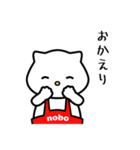 クマのnobo №2（個別スタンプ：12）