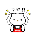 クマのnobo №2（個別スタンプ：34）