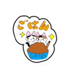 もちつきにゃんこ（個別スタンプ：20）