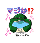 楽しく覚えよう！キャラがダムの形4（個別スタンプ：28）