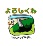 楽しく覚えよう！キャラがダムの形4（個別スタンプ：35）