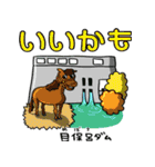 楽しく覚えよう！キャラがダムの形4（個別スタンプ：40）