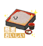 ごはん、なに食べる？（個別スタンプ：14）