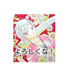 鬼達の戯れ。（個別スタンプ：1）