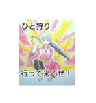 鬼達の戯れ。（個別スタンプ：2）